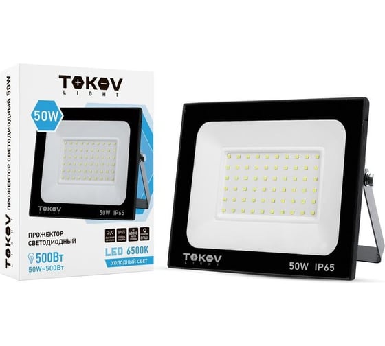 Изображение товара Светодиодный прожектор TOKOV ELECTRIC 50вт 3400лм 6500к ip65 черн. (tkl) TKL-FL/LED-50-6.5K-IP65