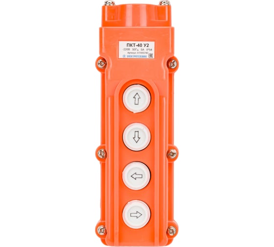 Изображение товара Кнопочный пост Электротехник ПКТ-40 У2, 5А, IP54 вверх, вниз влево, вправо, ET055740