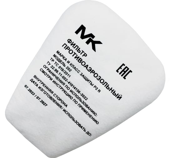 Изображение товара Противоаэрозольный фильтр МК марка и класс защиты Р2 R, модель 202, 2 шт МК202