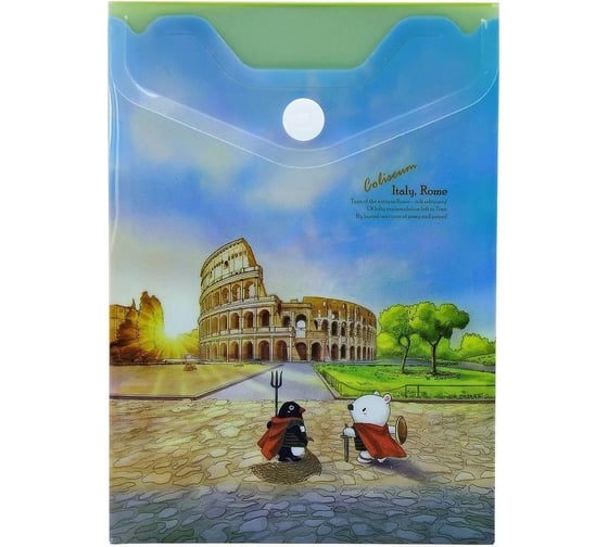 Изображение товара Папка-конверт COMIX География на кнопке А6 Италия 12 шт в упаковке A1856 IL