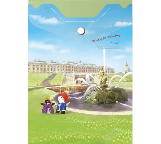 Изображение товара Папка-конверт COMIX География на кнопке А6 Петергоф 12 шт в упаковке A1856 PH