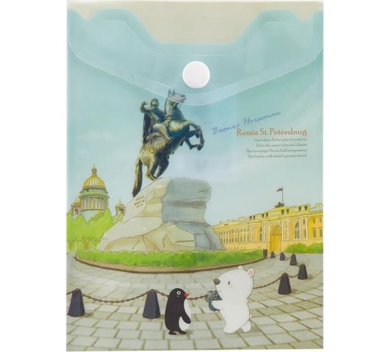 Изображение товара Папка-конверт COMIX География на кнопке А6 Санкт-Петербург Медный Всадник 12 шт в упаковке A1856 SP