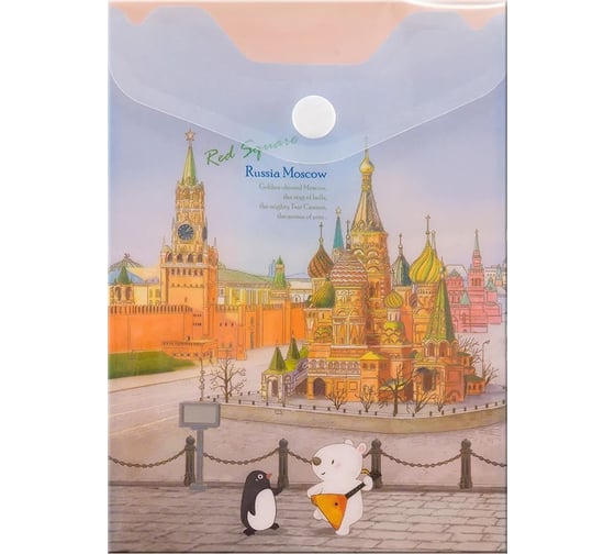 Изображение товара Папка-конверт COMIX География на кнопке А7 Москва Собор Василия Блаженного 10 шт в упаковке A1857 MC