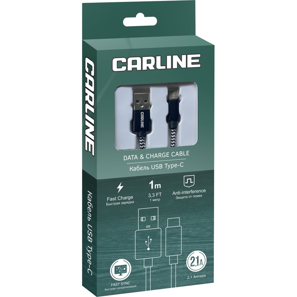 Кабель CARLINE кабель usb cablexpert usb3 1 type c type c gen 2 10gbit s 5a 1м пакет ccp usb cmcm2 1m