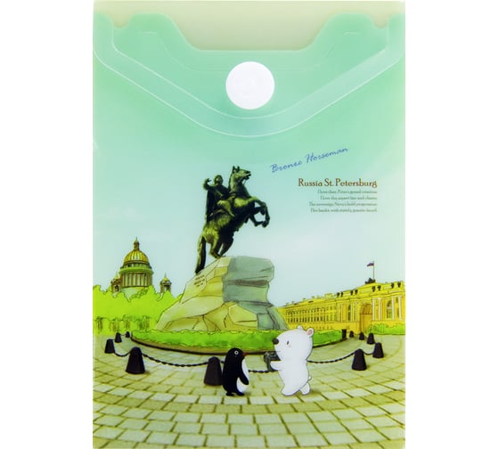 Изображение товара Папка-конверт COMIX География на кнопке А7 Санкт-Петербург Медный Всадник 10 шт в упаковке A1857 SP