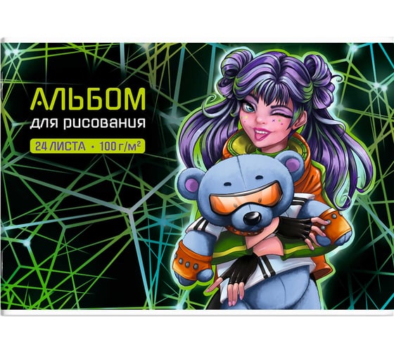 Изображение товара Альбом для рисования Феникс + Кибер милашка 24 л, А4 блок - белый офсет 100 г/кв.м. 64690