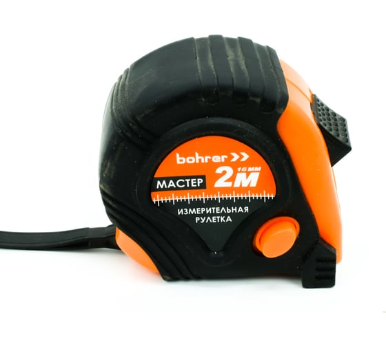 Изображение товара Измерительная рулетка BOHRER Мастер 2 м, 16 мм, 3 фиксации с боковым фиксатором), обрезиненный ударопрочный корпус 41020216