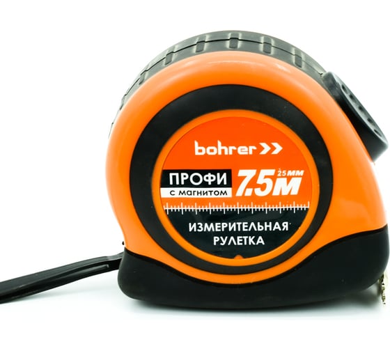 Изображение товара Измерительная рулетка BOHRER Профи 7.5 м, 25 мм, автостоп, магнитный зацеп, обрезиненный ударопрочный корпус 41030725