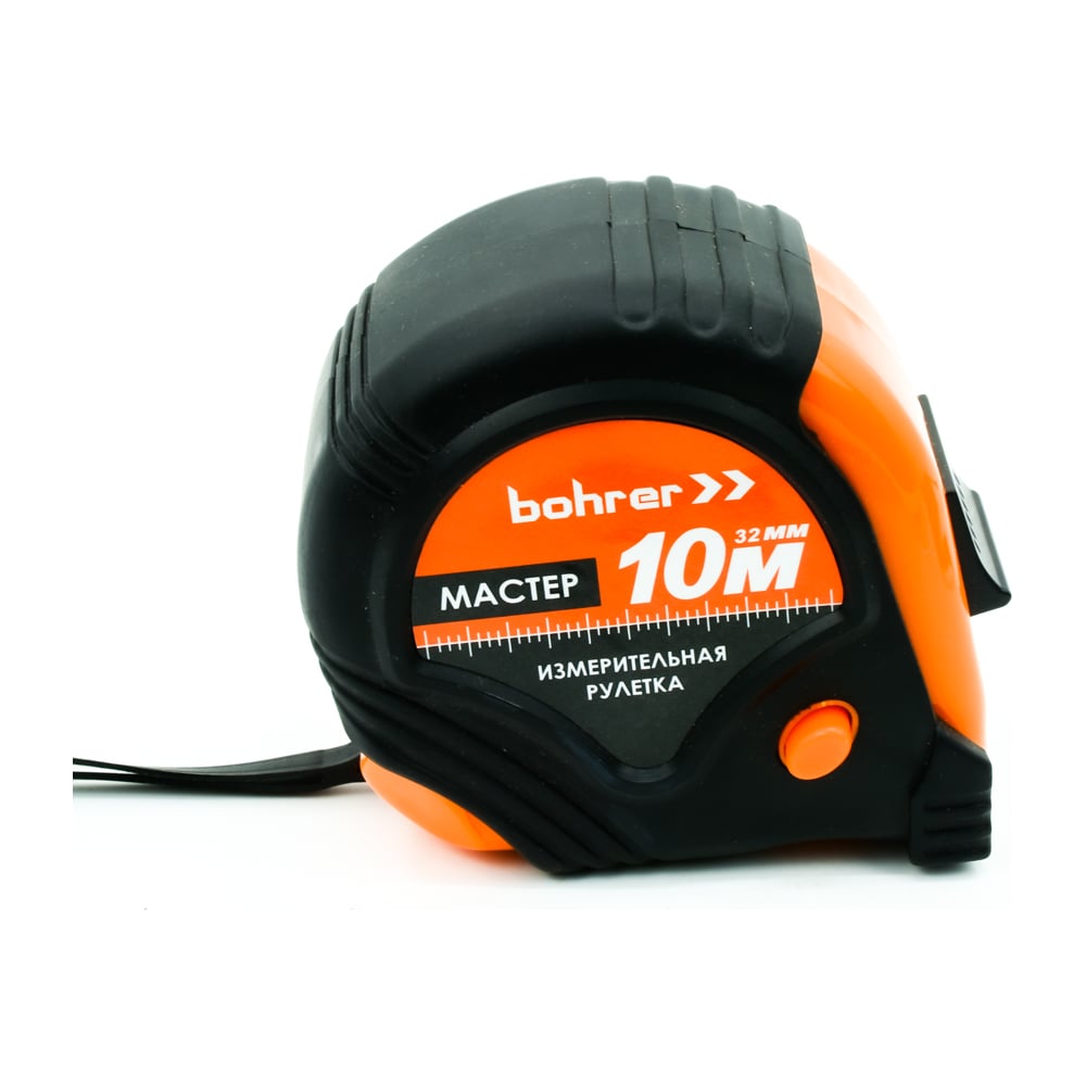 Изображение товара Измерительная рулетка BOHRER Мастер 10 м с боковым фиксатором и обрезиненным корпусом