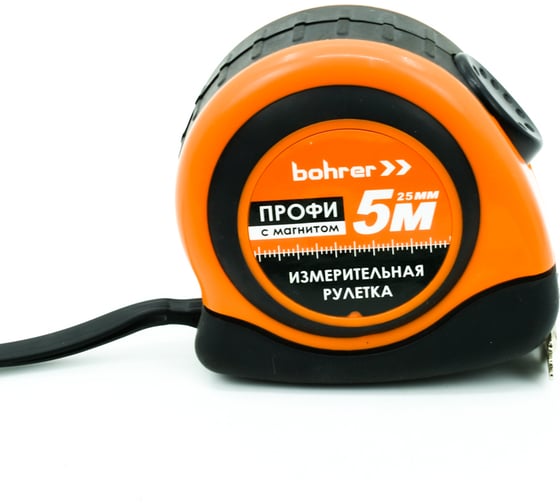 Изображение товара Измерительная рулетка BOHRER Профи 5 м, 25 мм, автостоп, магнитный зацеп, обрезиненный ударопрочный корпус 41030525