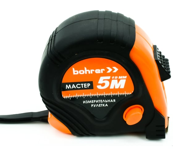Изображение товара Измерительная рулетка BOHRER Мастер 5 м, 19 мм, 3 фиксации, с боковым фиксатором, обрезиненный ударопрочный корпус 41020519