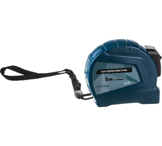 Изображение товара Рулетка №4 5м x 19мм ПрофОснастка Мастер 140101002