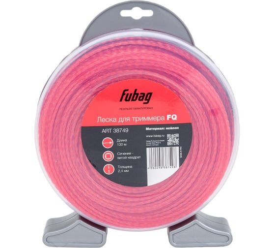 Изображение товара Триммерная леска (2.4 мм; 130 м; витой квадрат) FUBAG 38749
