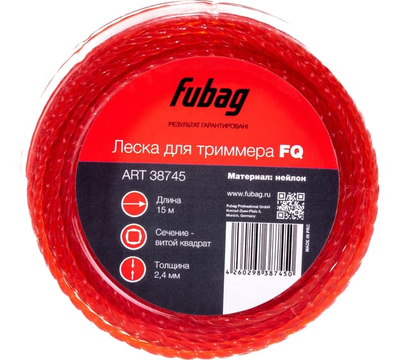 Изображение товара Триммерная леска (2.4 мм; 15 м; витой квадрат) FUBAG 38745