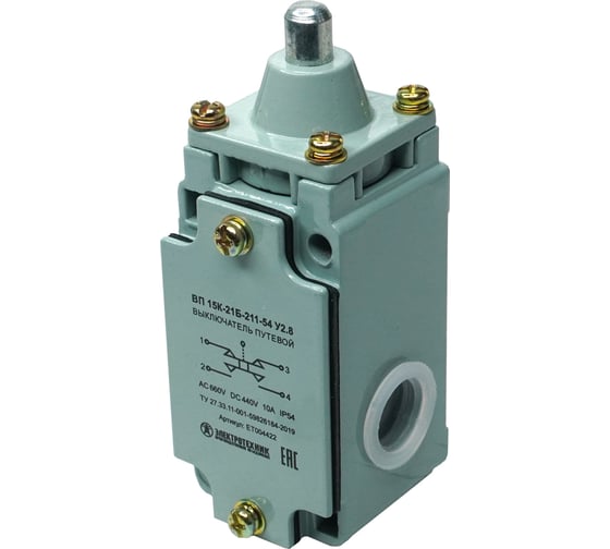 Изображение товара Путевой выключатель Электротехник ВП 15К-21Б-211-54 У2.8, толкатель, прямого действия, IP54 ET004422