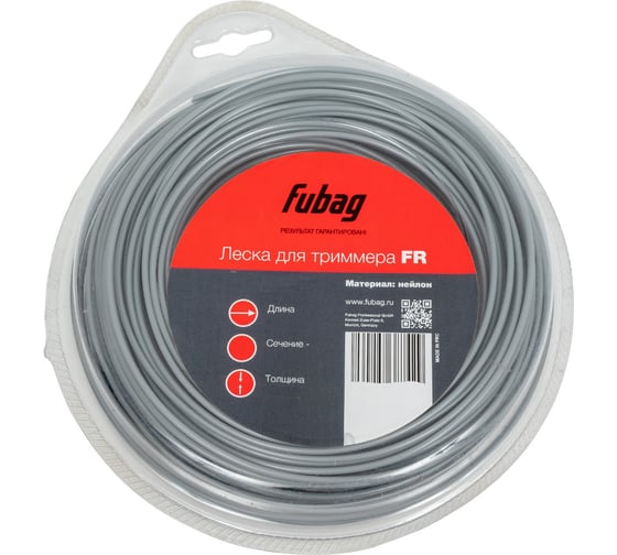 Изображение товара Триммерная леска (2.4 мм; 90 м; круг) FUBAG 38743