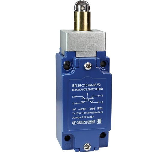 Изображение товара Путевой выключатель Электротехник ВП 36-2102М-66 У2, толкатель с роликом, 1з и 1р, безинерционный, 30x60 мм, без сальника, 3А, IP66 ET007253