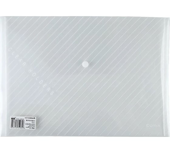 Изображение товара Папка-конверт COMIX на кнопке А4 прозрачная 10 шт в упаковке C330 WH