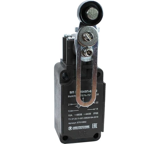 Изображение товара Путевой выключатель Электротехник ВП 36-2545П-66 У2, рычаг с пластиковым роликом, регулируемый по длине, 1з и 1р, инерционный, 30x60 мм, без сальника, 3А, IP66 ET010892