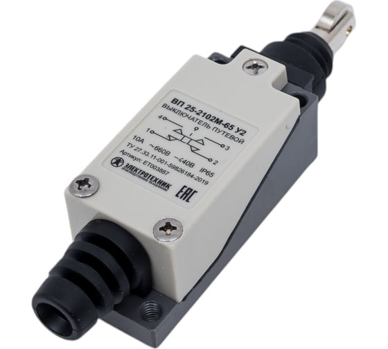 Изображение товара Путевой выключатель Электротехник ВП 25-2102М-65 У2, толкатель с роликом, 1з и 1р, безинерционный, 21x56 мм, 3А, IP65 ET003887