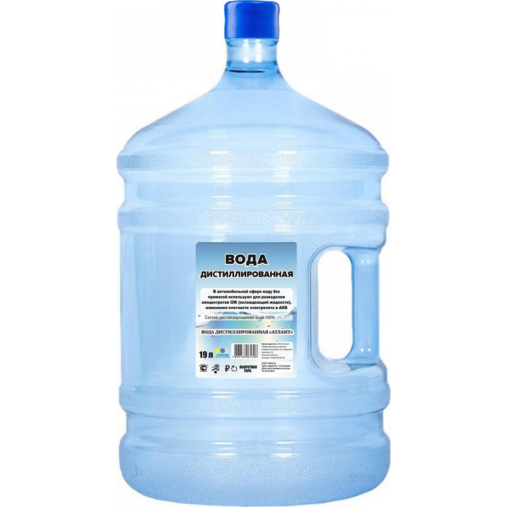 Дистиллированная вода Атлантида дистиллированная вода для увлажнителей мягкая вода 4 литра