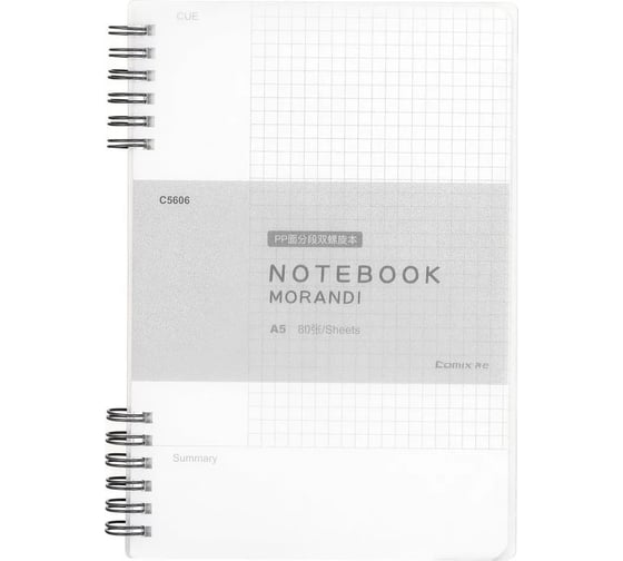 Изображение товара Блокнот COMIX Morandi A5, клетка, тонир блок c полями, 80 листов, на пружине, обложка прозрачно-серая C5606 GR