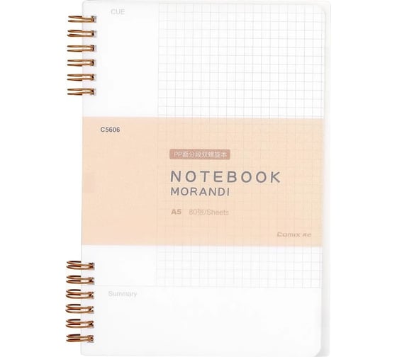Изображение товара Блокнот COMIX A Morandi 5, клетка, тонир блок c полями, 80 листов, на пружине, обложка прозрачно-бежевая C5606 YW