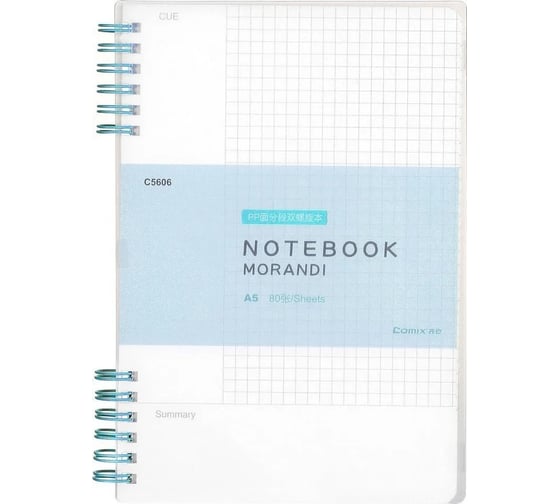Изображение товара Блокнот COMIX Morandi А5, клетка, тонир блок c полями, 80 листов, на пружине, обложка прозрачно-голубая C5606 BU