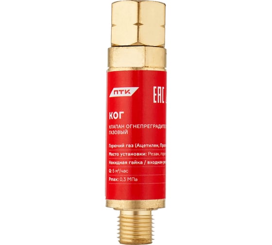 Изображение товара Клапан огнепреградительный КОГ на резак газ (М12x1.25LH) ПТК 00000040144
