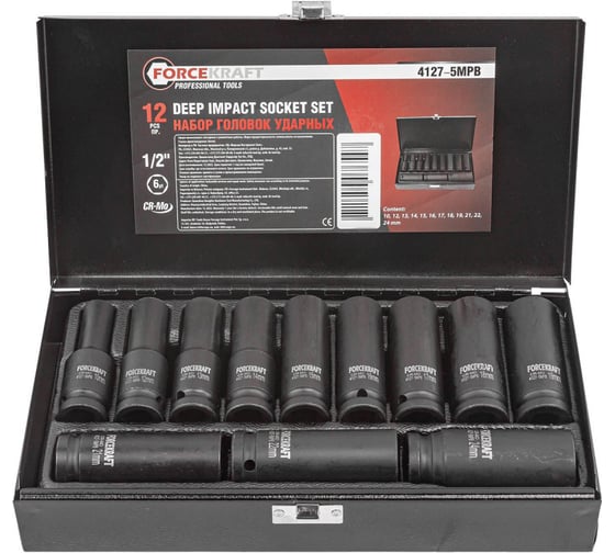 Изображение товара Набор головок 6 гранных ударных, глубоких 12 предметов 1/2" DR (10, 12-19, 21, 22, 24 мм , в металлическом кейсе) Forcekraft FK-4127-5MPB 54557