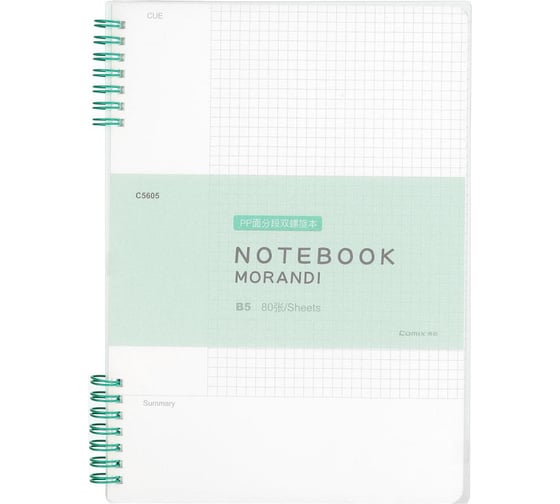 Изображение товара Блокнот COMIX Morandi B5, клетка, тонир блок c полями, 80 листов, на пружине, обложка прозрачно-зеленая C5605 GN