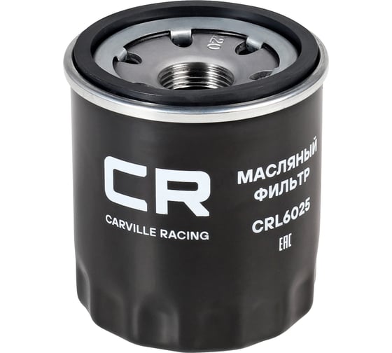 Изображение товара Фильтр масляный для автомобилей лада vesta (15-)/ x-ray (16-)/ renault arkana (19-) CARVILLE RACING CRL6025