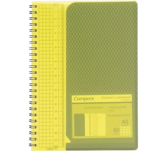 Изображение товара Блокнот COMIX Сompera Diamond на пружине А5, в точку, 50 листов, со съемной линейкой желтый C7109 YW