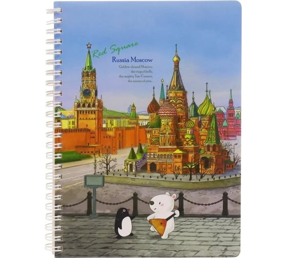 Изображение товара Блокнот COMIX География A5 в клетку на пружине, 80 листов, Москва Собор Василия Блаженного A5801 MC