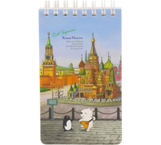 Изображение товара Блокнот COMIX География A7 в клетку на пружине, 80 листов, Москва Собор Василия Блаженного A7801 MC
