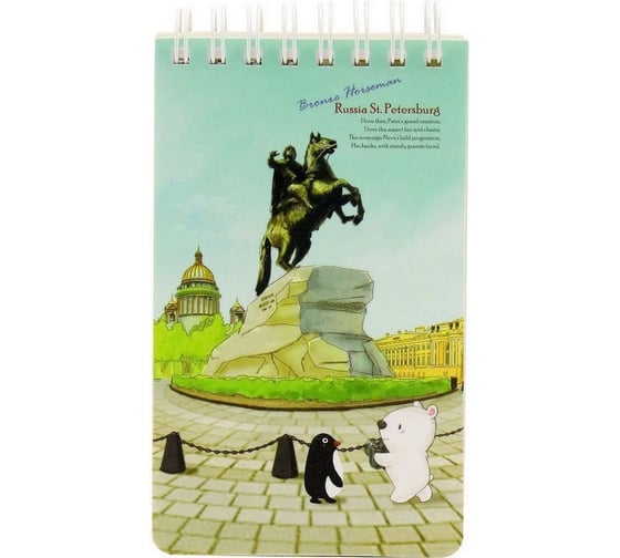Изображение товара Блокнот COMIX География A7 в клетку на пружине, 80 листов, Санкт-Петербург Медный Всадник A7801 SP