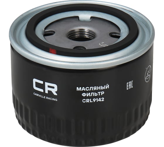 Изображение товара Фильтр масляный для автомобилей лада 2105-08/ 2110-12/ 2123/ 1118/ 2170/ 2190/ vesta/ x-ray дв. 21129/21179 CARVILLE RACING CRL9142