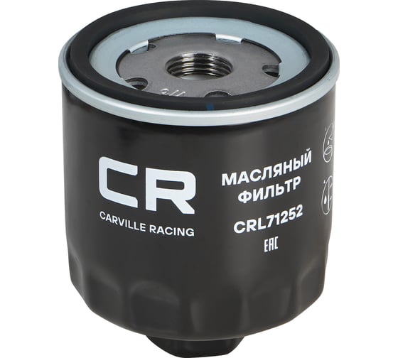 Изображение товара Фильтр масляный для автомобилей vag octavia (96-)/ golf (97-)/ fabia (99-) 1.4i/1.6i CARVILLE RACING CRL71252