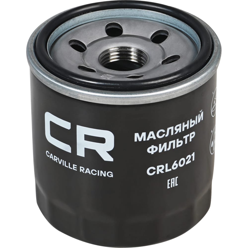 Масляный фильтр для автомобилей chevrolet aveo (02-)/spark (05-) 0.8i/1.2i/cobalt (13-) 1.5i CARVILLE RACING масляный фильтр для камаз двигатель евро 5 ливны