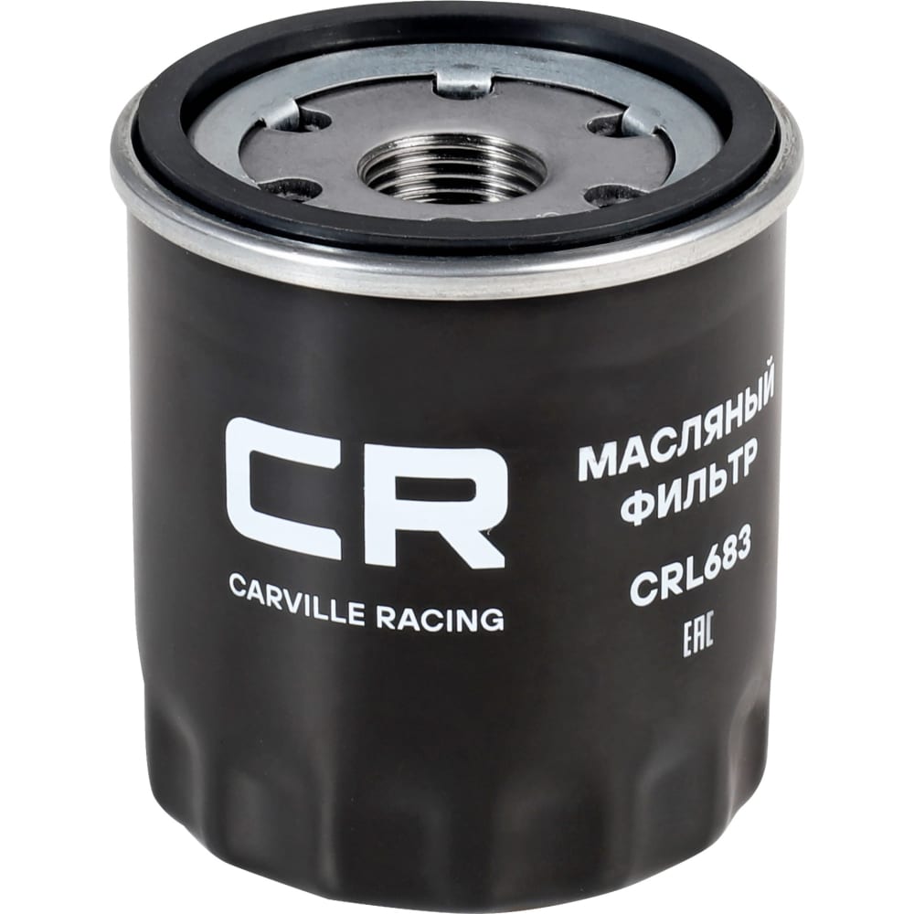 Масляный фильтр для автомобилей toyota corolla (00-)/(06-) 1.4/1.6i/ geely emgrand (12-)/ lifan x60 (12-) CARVILLE RACING масляный фильтр для автомобилей toyota lc prado 09 lexus rx 03 carville racing