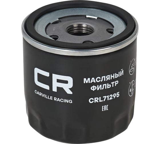 Изображение товара Фильтр масляный для автомобилей vag polo (15-)/ rapid (15-)/ octavia (12-)/ tiguan (15-) CARVILLE RACING CRL71295