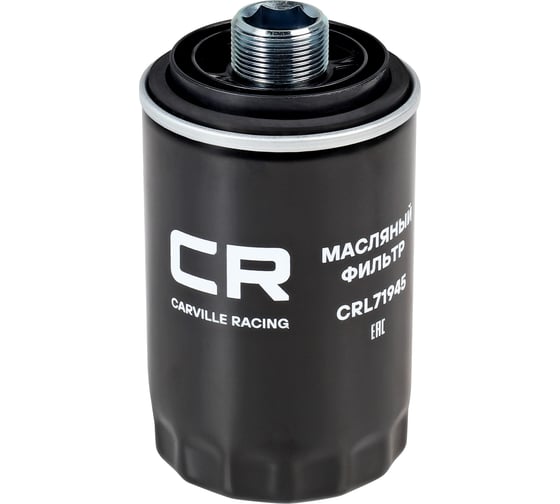 Изображение товара Фильтр масляный для автомобилей geely atlas (18-)/ haval f7 (19-)/ vag (07-) 1.8t/2.0t CARVILLE RACING CRL71945