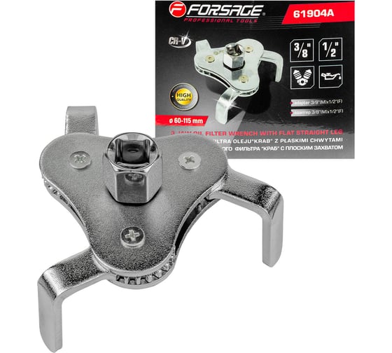 Изображение товара Съемник масляного фильтра Forsage "краб" с "плоским захватом" 3/8"+адаптер 3/8"Мх1/2F диаметр 60-115мм F-61904A(25647)