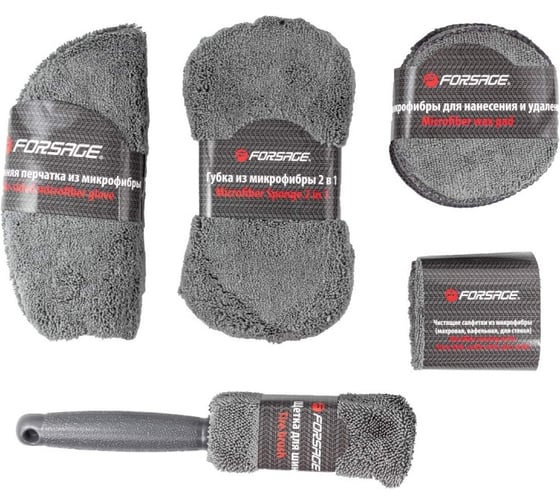 Изображение товара Набор аксессуаров из микрофибры для мойки автомобиля Forsage 9пр, губка, перчатка двухсторонняя, губки для воска, салфетки, щетка для шин F-JB9CCS(52209)