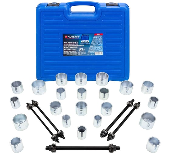 Изображение товара Набор для замены сайлентблоков, втулок и подшипников Forsage 27пр, в кейсе F-933T2(18746)