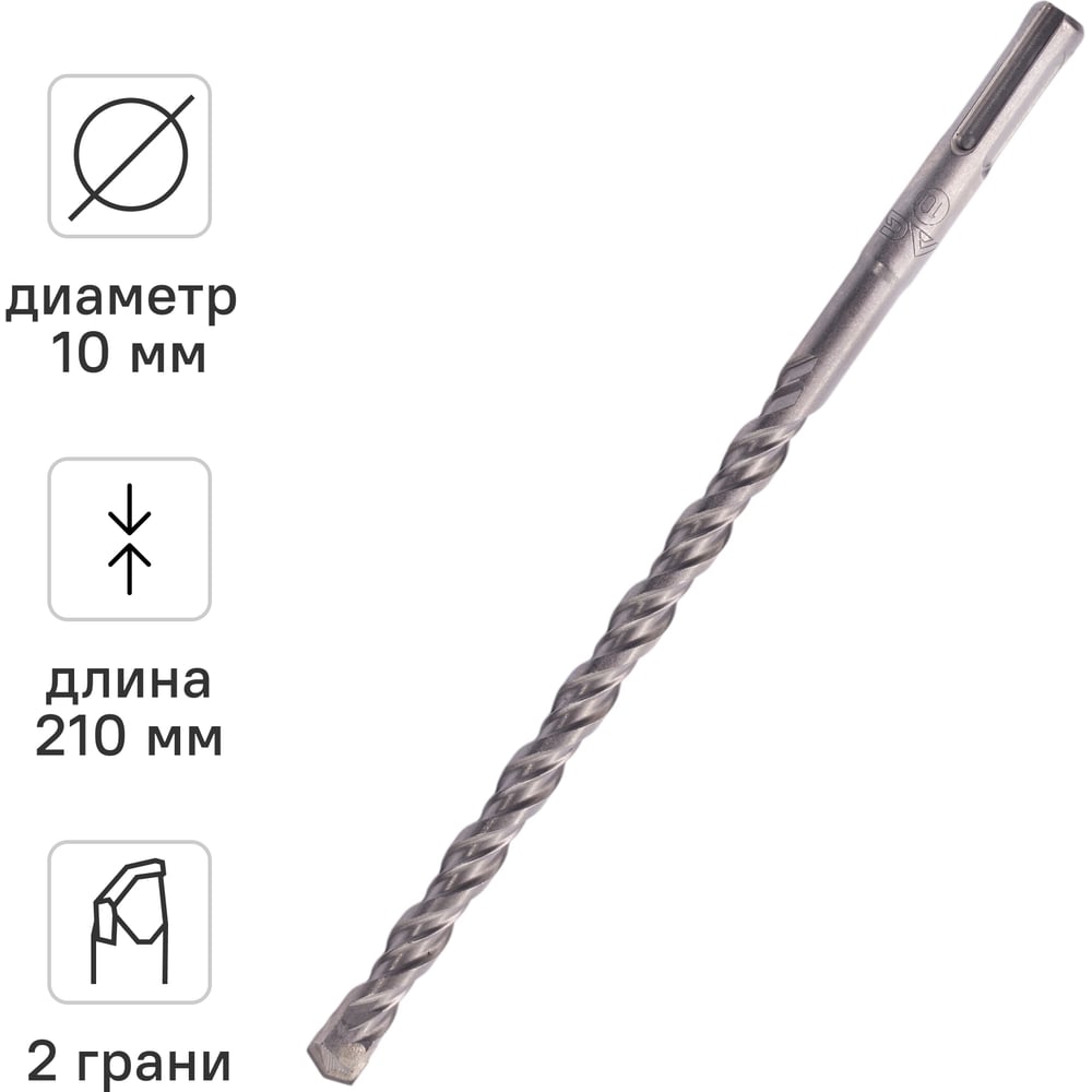 Изображение товара Бур по бетону 10 мм SDS-plus RAGE by VIRA 561021 длинной 210 мм