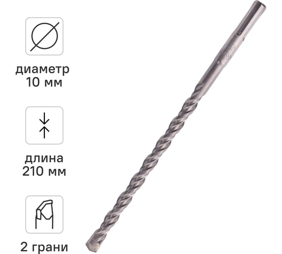 Изображение товара Бур по бетону (10х210 мм; SDS+) RAGE by VIRA 561021