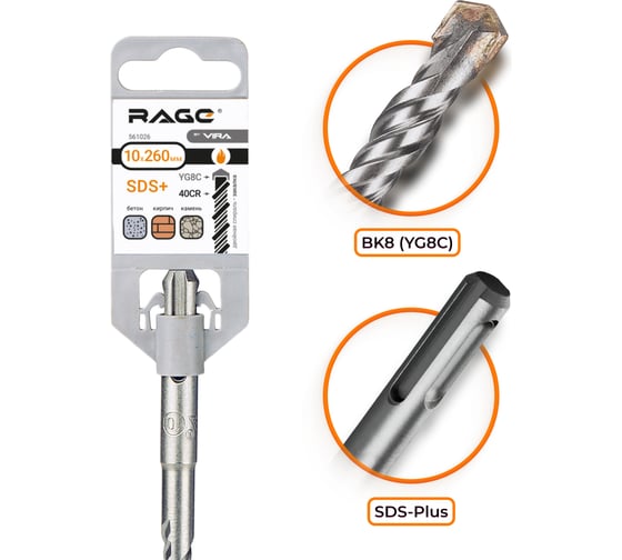 Изображение товара Бур по бетону (10х260 мм; SDS+) RAGE by VIRA 561026