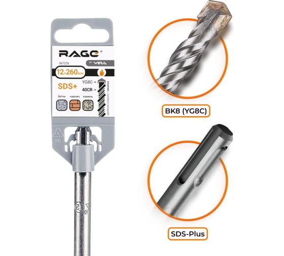 Изображение товара Бур по бетону (12х260 мм; SDS+) RAGE by VIRA 561226