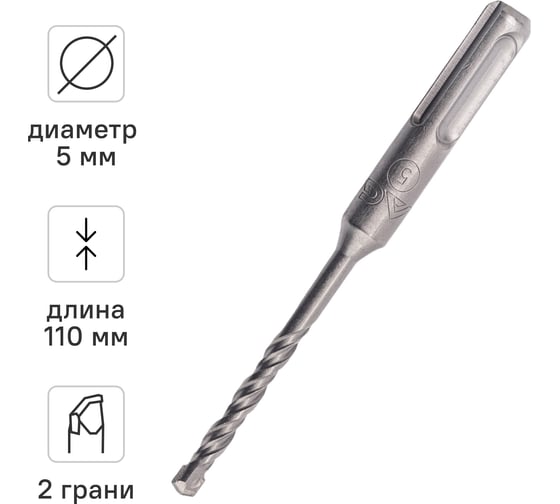 Изображение товара Бур (5х160 мм; SDS+) RAGE by VIRA 560516